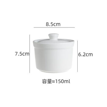 Ceramic water-proof stew pot for hotel merchants, stewed bird's nest and egg custard for one person, stew pot, steamed egg bowl, earthen pot soup cup, 3.5-inch 150ml stew pot, one pack without lid