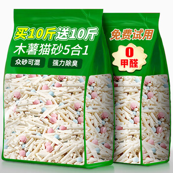 Yali song cassava cat litter free shipping 20kg deodorant kills urine smell bacteria nearly dust-free non-stick bottom mixed tofu bentonite lemon bentonite cat litter 10kg