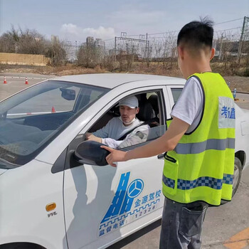 Driving school service jinyuan driving school c1 manual transmission/c2 automatic transmission novice experience class