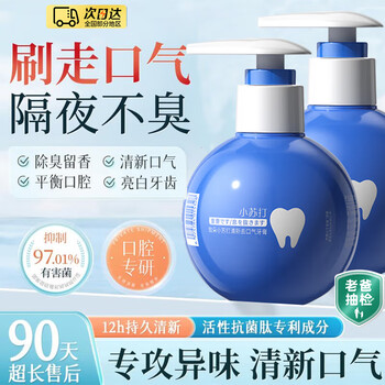 Seedonveur baking soda refreshing bad breath toothpaste deep cleansing teeth oral odor bad breath yellow teeth stains long-lasting fragrance 200g