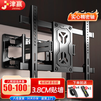 Jinying tv telescopic mount (55-100 inches) tv bracket wall mounted universal telescopic rotating tv stand xiaomi hisense tcl thunderbird samsung sony tv stand