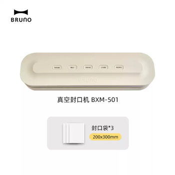 Yusen yifeng vacuum sealing machine small household wireless vacuum sealing machine food packaging fully automatic plastic bruno machine white (wireless magnetic suction)