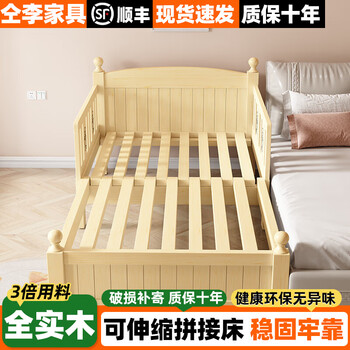 Tongli solid wood children's retractable bed folding bed baby splicing bed multifunctional baby bed push-pull dual-purpose widening and lengthening bed package upstairs to install yourself a type 80 width retractable bed + free folding mattress