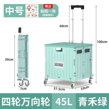 Yusenyi grocery shopping trolley folding shopping cart express delivery trolley trolley portable household storage box outdoor cart universal wheel green small size 37.5x33x92 universal wheel green small size 37.5x33x92