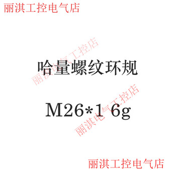 Haliang metric thread ring gauge fine thread thread gauge pass and stop gauge m4*0.5-m35*1.5 measuring external thread 6g black m26*1-6g