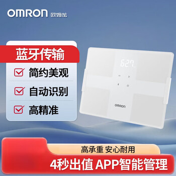 Omron body fat scale home accurate body fat rate bmi bluetooth weight scale upgraded model hbf-270t1 brand new