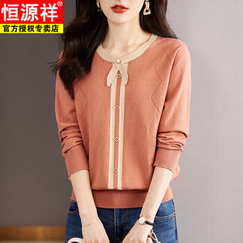 Hengyuanxiang knitted bottoming shirt women's spring autumn winter 2025 new mom fashion loose western style inner sweater top orange s (80-90 catties)