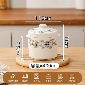 Minnan overflow soup stew pot earthen pot soup pot ceramic stew pot water-proof stew large soup cup overflow duck soup with liner for dripping soup double-ear stew pot 400ml without liner
