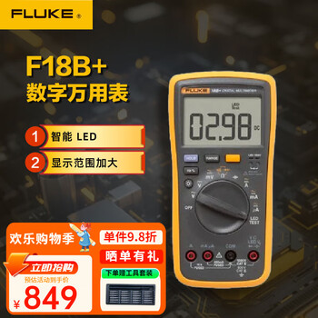 Fluke f15b+/15bmax digital multimeter automatic range with backlight 1000v high-precision multimeter fluke-18b+ china