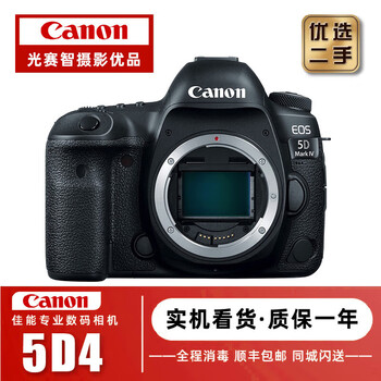 Canon/canon 5d3 5d4 5d2 6d 6d2 5ds 5dsr full-frame second-hand slr camera canon 5d4+24-105 f4l is kit 99 new