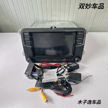 Volkswagen 6.5-inch mib magotan lavida bora high 6cc sagitar santana jetta polo desai tianbao 187b 187a set