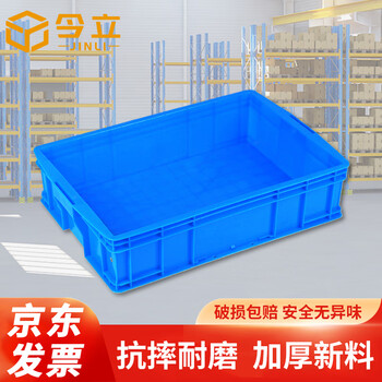 Jinli plastic turnover box 610*420*150 thickened logistics box industrial storage and sorting box plastic basket material box can be customized
