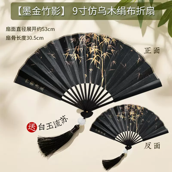 Yu sen yi ch porcelain bone fan ancient style folding fan chinese style folding fan gilding men's fan chess spirit same style fan shen lanzhou folding fan gilding bamboo-suizi