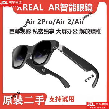 Second-hand original xreal air 2 pro ultra smart ar glasses xr theater vr video beam xreal beam pro (6+128) 95