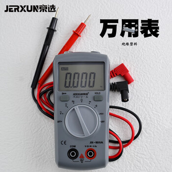Jerxun digital multimeter digital display screen resistance ac dc voltmeter electronic capacitance multi-purpose high-precision measuring instrument digital multimeter