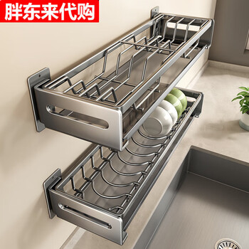 German dish rack drain rack kitchen dishwashing rack punch-free wall-mounted dish storage rack gun gray dish rack