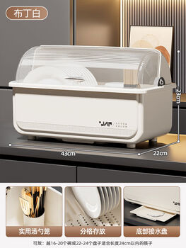 Yusenyi bowl and chopsticks storage box, dish storage rack, kitchen household storage rack with lid for tableware, cupboard and drain rack. pudding white is recommended for 3-5 people.