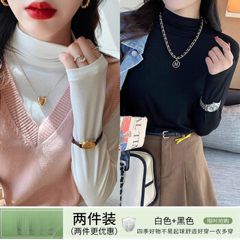 Yalu white bottoming shirt for women with half turtleneck 2025 new modal long-sleeved t-shirt for spring, autumn and winter with small stand-up collar top white + black (two pieces for more discount) s