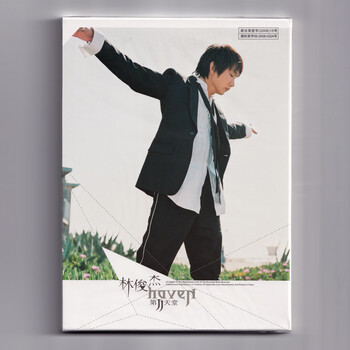 Genuine jj lin album second heaven/jiangnan 2004 cd