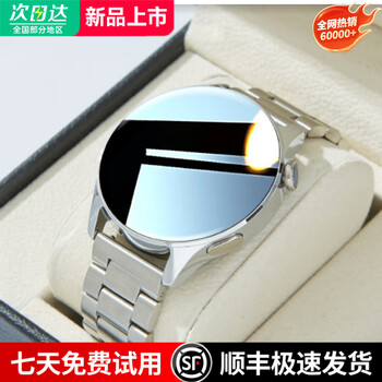 Xiaomi guoba smart watch for men 2025 new style answer and call heart rate health multi-functional sports payment mechanical electronic watch classic silver steel bluetooth call | message reminder | more