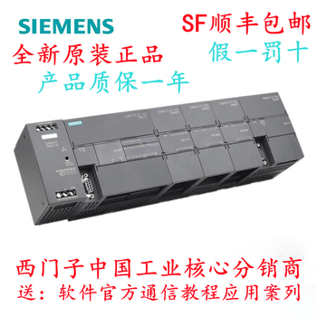 Siemens s7-200 smart em ae04ae08am03am06aq02aq04ar02ar0 6es7288-3ae04-0aa0