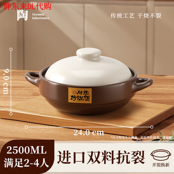 High-end casserole pot, special soup pot for gas stove, claypot rice soup, ceramic dry-cooked stew pot, extra thick, non-stick for stir-frying/non-cracking when dry-cooked, suitable for 2-4 people 2.5l
