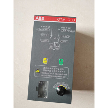 Abb dual power automatic transfer switch controller otm-c10d 4g milky white