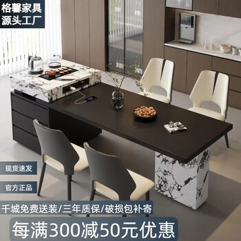 Slate island dining table integrated home small apartment retractable multi-functional italian light luxury high-end large apartment island dining table (flat style) 1.4 meters