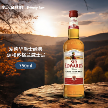 Sir edward's blended scotch whiskey 700ml 40% naked bottle imported wine new year gift