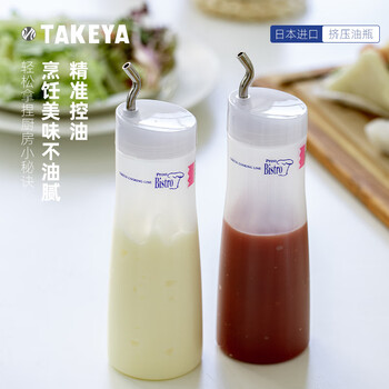 Home katei story japan imported takeya oil bottle household seasoning bottle squeeze soy sauce bottle sesame oil seasoning stainless steel mouth small oil bottle white pouring oil bottle 380ml