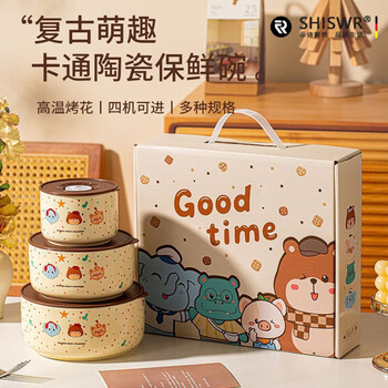 Shishi weiran high-end quality ceramic steaming bowl kitchen family size round ceramic bowl business souvenir ceramic fresh-keeping bowl boutique cute pet band 800ml 1 large size - single bowl daily size