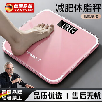Xiangtitong german weight scale body fat scale weighing electronic scale household small dedicated intelligent accurate weight human body home scale rechargeable fat scale rose pink - newly upgraded 18plus type-c rechargeable model
