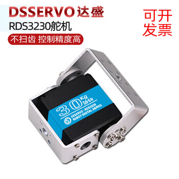 Rds3230 30kg servo high torque metal pwm digital dual-axis servo robot robot arm dasheng 270 degree servo + metal steering wheel length u
