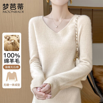 Mengbati underwear women's bottoming shirt 100% sheep wool fashionable v-neck slim fit versatile can be worn outside naked thermal top