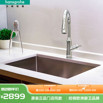 Hansgrohe 304 stainless steel sink, home kitchen large single sink, handmade sink, basin, under counter basin, above counter basin, vegetable sink, sink + faucet set