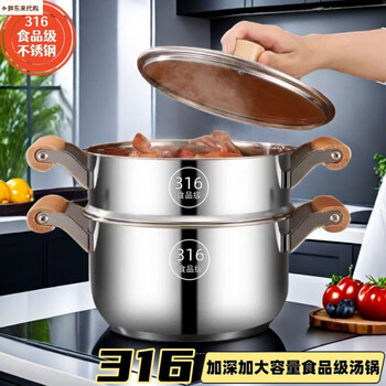Extra thick 316 stainless steel steamer household gas induction cooker soup pot thickened porridge steamer steamer solid wood handle/steaming integrated with steam grid 1cm high quality 24cm/zero coating suitable for 4-6 people