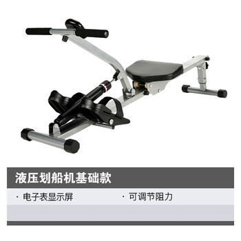 3 magnetic resistance silent rowing machine, home fitness aerobic training device, multi-function universal sculls, foldable storage fitness device, hydraulic rowing machine monorail