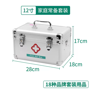 Yusenyi medical box home family medicine box medical box complete emergency first aid kit medical drug storage box silver medium 12-inch home standby set silver medium 12-inch home standby set