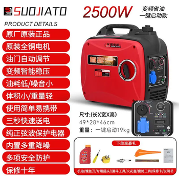 Pupan variable frequency gasoline generator single-phase 220v small household 23kw 4 kilowatt outdoor commercial convenient low noise 3000w hand start variable frequency model 220v