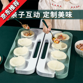 Oimg erxu german quality dumpling making artifact home kitchen lazy handmade dumpling maker special mold creative family balsam green 3 pieces at a time / dumpling making artifact