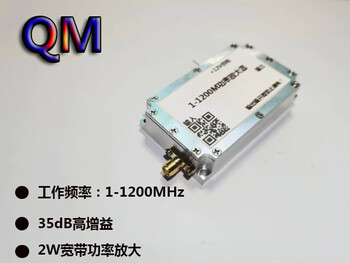 1-1200m rf power amplifier 2w wideband power amplifier fm vhf uhf wideband power amplifier silver