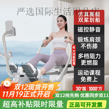 Sunny american sculls rowing machine home fitness equipment indoor magnetic resistance silent knee pads exercise shoulder and neck european and american same model/door installation