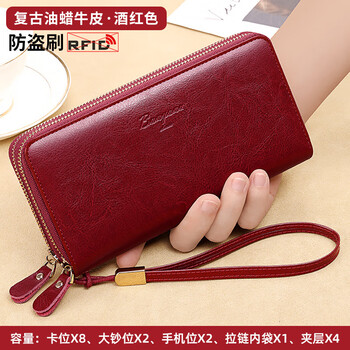 Wallet women's long double zipper large capacity clutch new wallet women's card holder burgundy (double zipper stolen