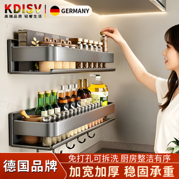 Kdisv german kitchen rack wall-mounted knife holder, kitchen knife storage rack, chopstick cage, integrated hole-free seasoning and kitchen utensils, double layer gun ash 50, upgraded with rod widening and 5 hooks, 2025 new upgrade