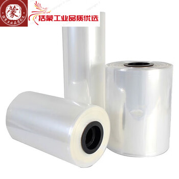 Pof film folding film heat shrink film heat sealing film bottle mouth film shrink bag heat shrink film grade roll film pof shrink film 25cm*3kg/roll