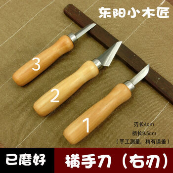 Jie yun mao digging spoon sharpener woodworking cross hand knife handmade grafting knife dongyang diy woodworking carving knife wood carving tool no. 2 oblique knife