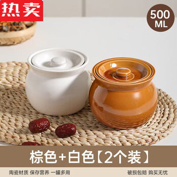 Mzxm japan imported quality earthenware pot soup stew pot water-proof stew pot ceramic pot household stew soup cup with lid for one person small stew pot extra thick white + brown 500ml two earthen pots 1ml 1