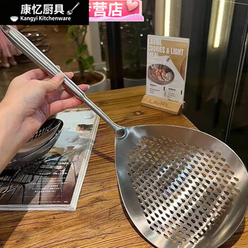 Meikejie 316 stainless steel noodle scoop, dumpling scoop, oil colander, household kitchen thickened and widened colander, high-end 316 one-piece all-steel