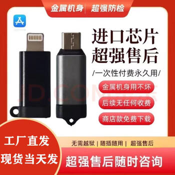 Apple android dingtalk enterprise wechat today's camera check-in artifact supports ios26.2 new system remote location sign-in for work remote location apple 6-14 series exclusive edition black