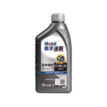 Mobil speedmaster 2000sp grade 0w20 full protection full engine oil lubricant 4l 1l